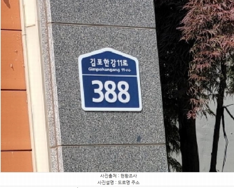 2025타경33651 경기도 김포시 김포한강11로 388, 한신더휴테라스9 907동 4층 403호 다세대(빌라)[공급36평형] 경매 이미지