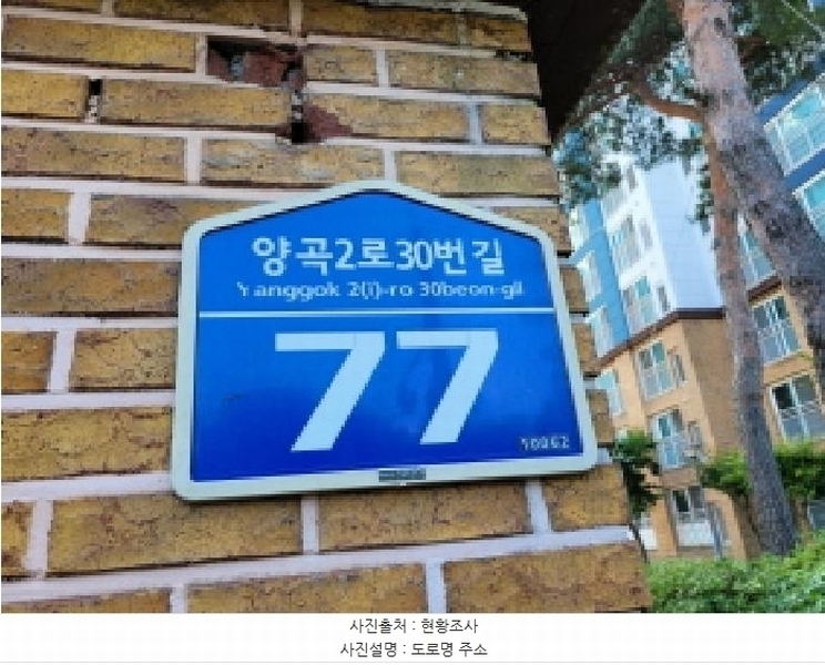 2025타경33686 경기도 김포시 양곡2로30번길 77, 김포한강신원아침도시고다니마을 702동 4층 401호 아파트[공급34평형] 경매 이미지