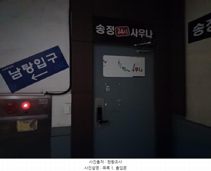 2025타경33756 경기도 부천시 원미구 부일로233번길 18, 구분건물 비1층 102호외1개호 근린상가 경매 이미지