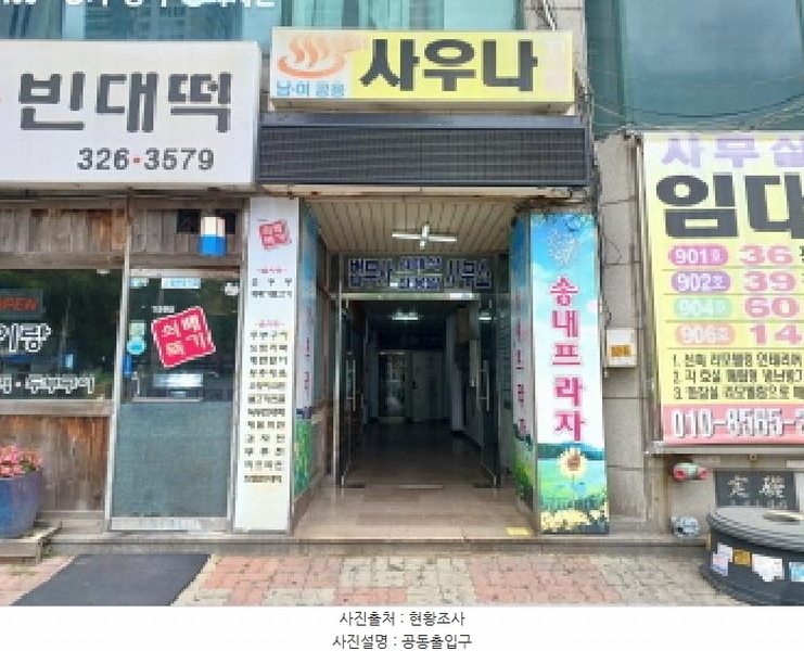 2025타경33756 경기도 부천시 원미구 부일로233번길 18, 구분건물 비1층 102호외1개호 근린상가 경매 이미지