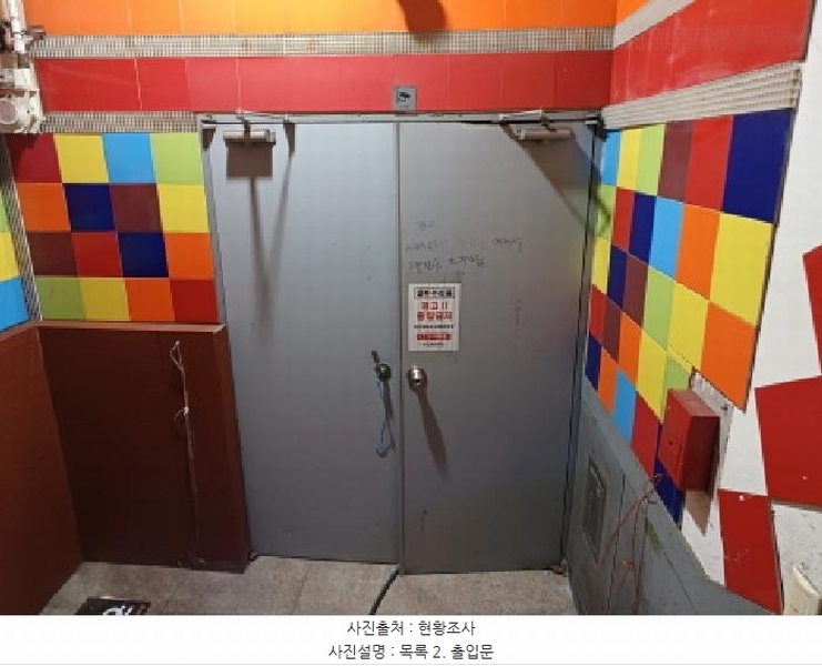 2025타경33756 경기도 부천시 원미구 부일로233번길 18, 구분건물 비1층 102호외1개호 근린상가 경매 이미지