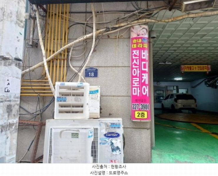 2025타경33756 경기도 부천시 원미구 부일로233번길 18, 구분건물 비1층 102호외1개호 근린상가 경매 이미지