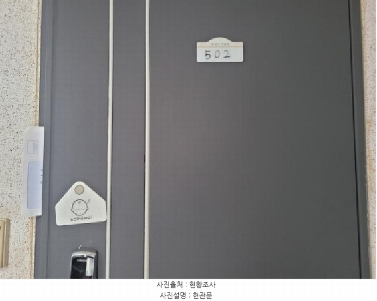 2025타경33762 경기도 부천시 오정구 부천로432번길 31, 대성스카이빌 105동 5층 502호 다세대(빌라)[공급14평형] 경매 이미지
