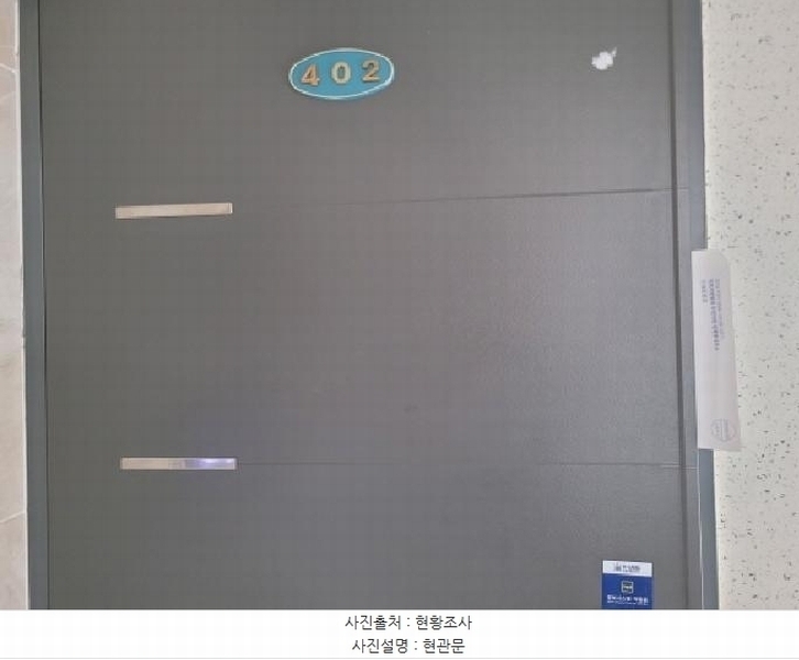 2025타경33804 경기도 부천시 소사구 경인로19번길 24, 동림아트빌 가동 4층 402호 다세대(빌라)[공급14평형] 경매 이미지