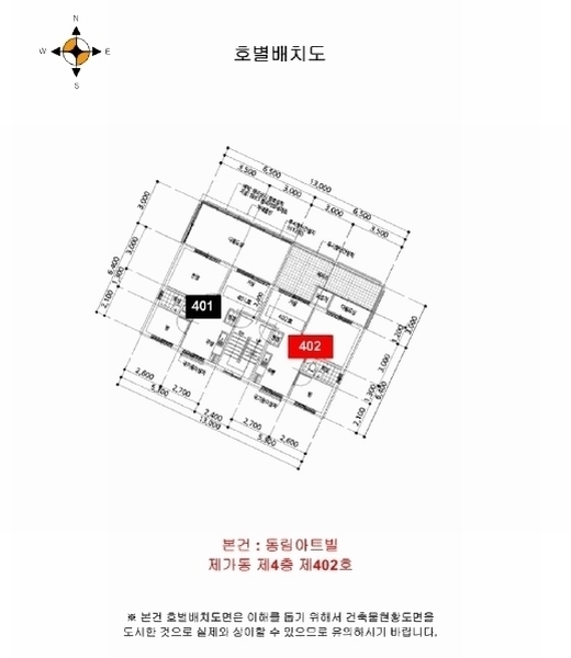 2025타경33804 경기도 부천시 소사구 경인로19번길 24, 동림아트빌 가동 4층 402호 다세대(빌라)[공급14평형] 경매 이미지