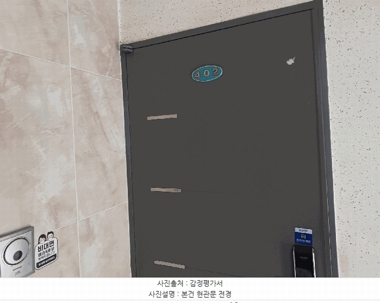 2025타경33804 경기도 부천시 소사구 경인로19번길 24, 동림아트빌 가동 4층 402호 다세대(빌라)[공급14평형] 경매 이미지