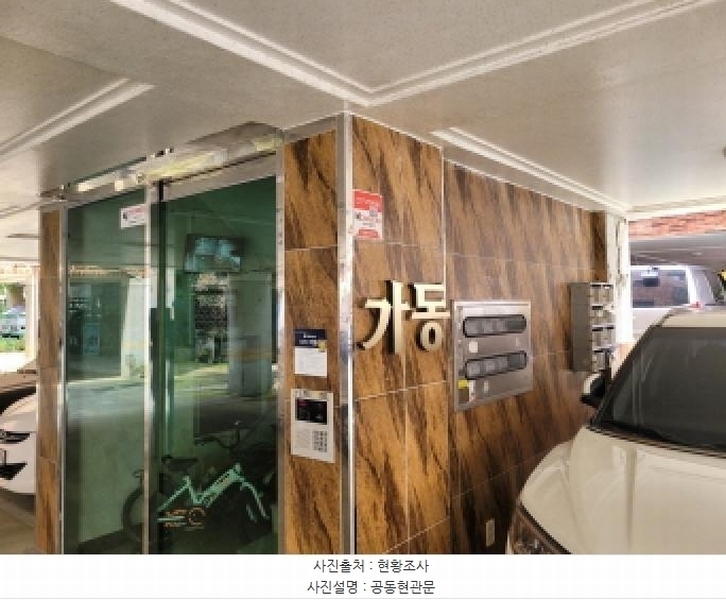 2025타경33804 경기도 부천시 소사구 경인로19번길 24, 동림아트빌 가동 4층 402호 다세대(빌라)[공급14평형] 경매 이미지