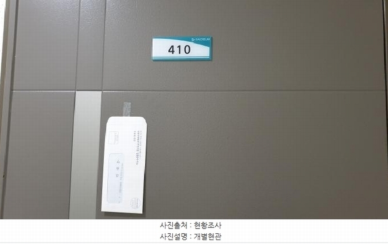 2025타경33831 경기도 김포시 김포한강10로 190, 중일라크리움 4층 410호 오피스텔 경매 이미지