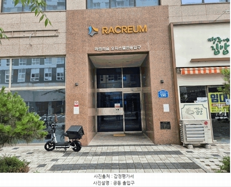 2025타경33831 경기도 김포시 김포한강10로 190, 중일라크리움 4층 410호 오피스텔 경매 이미지