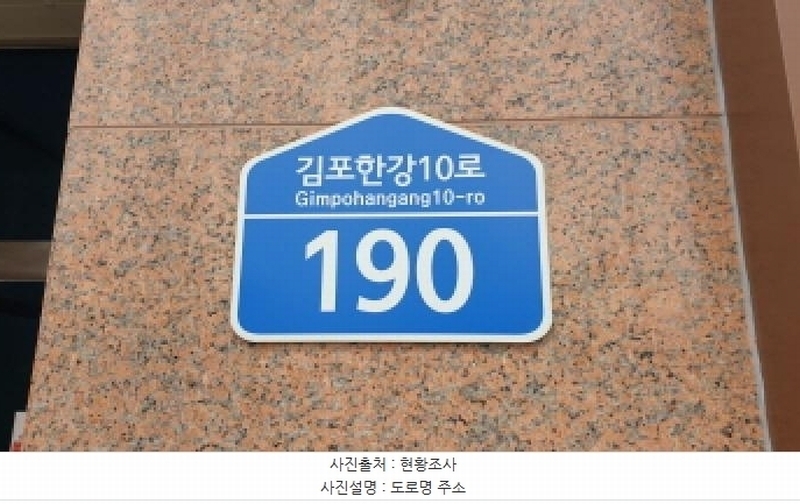 2025타경33831 경기도 김포시 김포한강10로 190, 중일라크리움 4층 410호 오피스텔 경매 이미지
