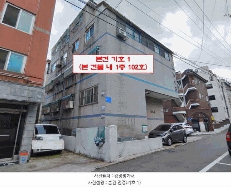 2025타경33846 경기도 부천시 소사구 안곡로 71-12, 남영빌라 1층 102호 다세대(빌라)[공급14평형] 경매 이미지
