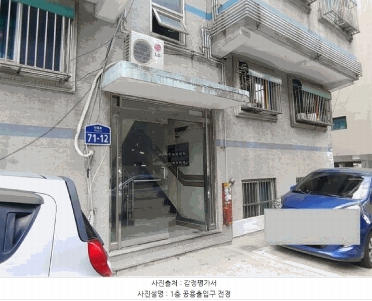 2025타경33846 경기도 부천시 소사구 안곡로 71-12, 남영빌라 1층 102호 다세대(빌라)[공급14평형] 경매 이미지