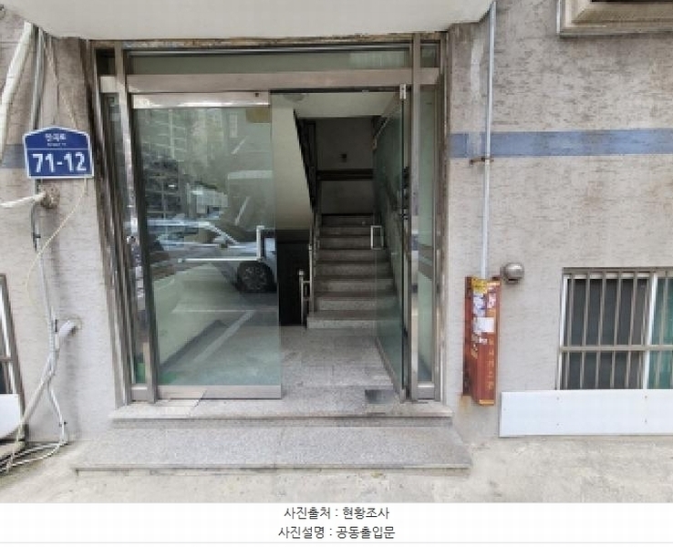 2025타경33846 경기도 부천시 소사구 안곡로 71-12, 남영빌라 1층 102호 다세대(빌라)[공급14평형] 경매 이미지