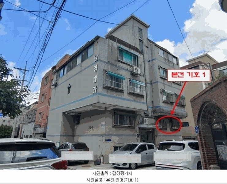2025타경33846 경기도 부천시 소사구 안곡로 71-12, 남영빌라 1층 102호 다세대(빌라)[공급14평형] 경매 이미지