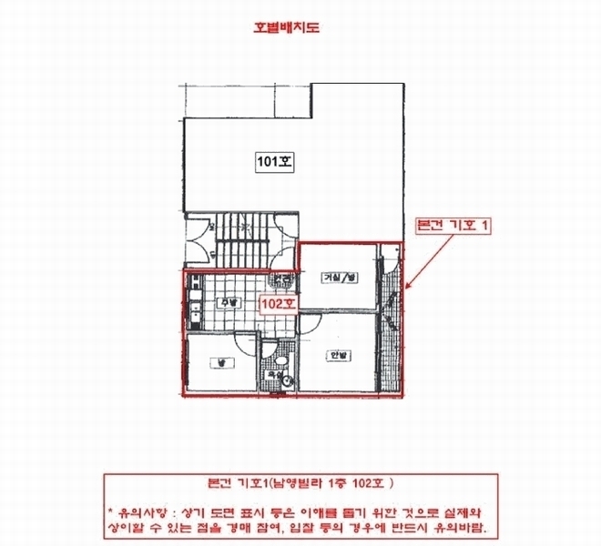 2025타경33846 경기도 부천시 소사구 안곡로 71-12, 남영빌라 1층 102호 다세대(빌라)[공급14평형] 경매 이미지