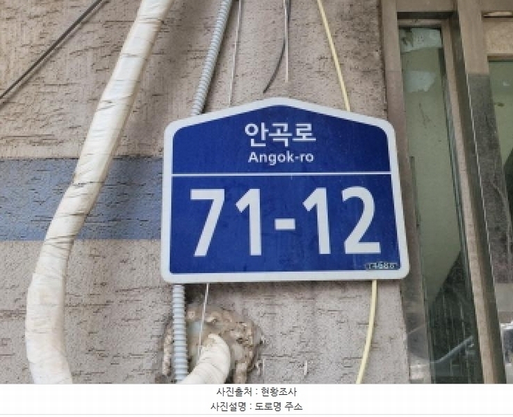 2025타경33846 경기도 부천시 소사구 안곡로 71-12, 남영빌라 1층 102호 다세대(빌라)[공급14평형] 경매 이미지
