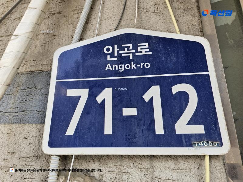 2025타경33846 경기도 부천시 소사구 안곡로 71-12, 남영빌라 1층 102호 다세대(빌라)[공급14평형] 경매 이미지