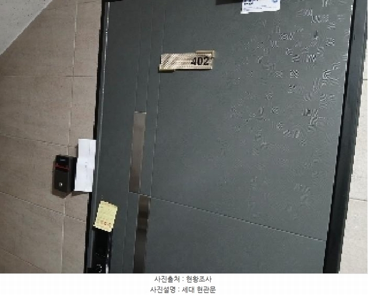 2025타경102758 서울특별시 관악구 신림동 408-95 다가구(원룸등) 경매 이미지