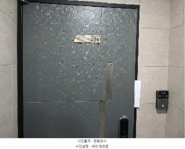 2025타경102758 서울특별시 관악구 신림동 408-95 다가구(원룸등) 경매 이미지