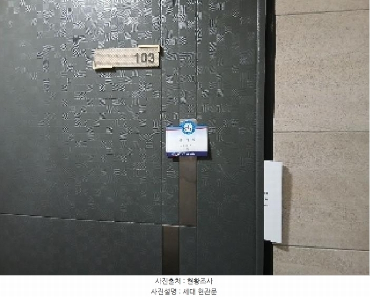 2025타경102758 서울특별시 관악구 신림동 408-95 다가구(원룸등) 경매 이미지