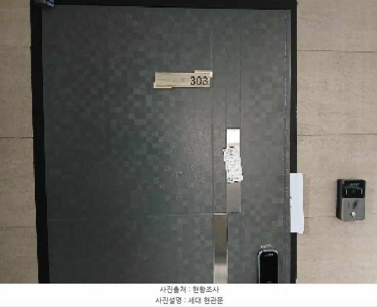 2025타경102758 서울특별시 관악구 신림동 408-95 다가구(원룸등) 경매 이미지