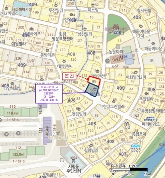 2025타경102758 서울특별시 관악구 신림동 408-95 다가구(원룸등) 경매 이미지