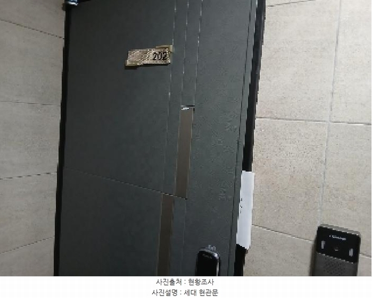 2025타경102758 서울특별시 관악구 신림동 408-95 다가구(원룸등) 경매 이미지