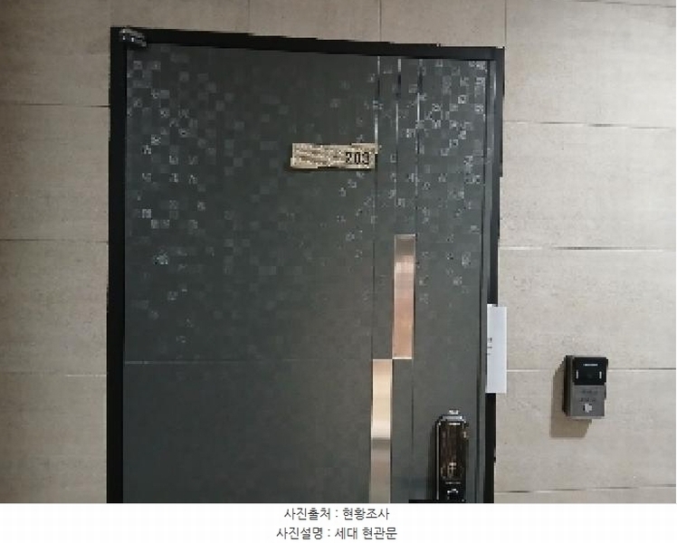 2025타경102758 서울특별시 관악구 신림동 408-95 다가구(원룸등) 경매 이미지