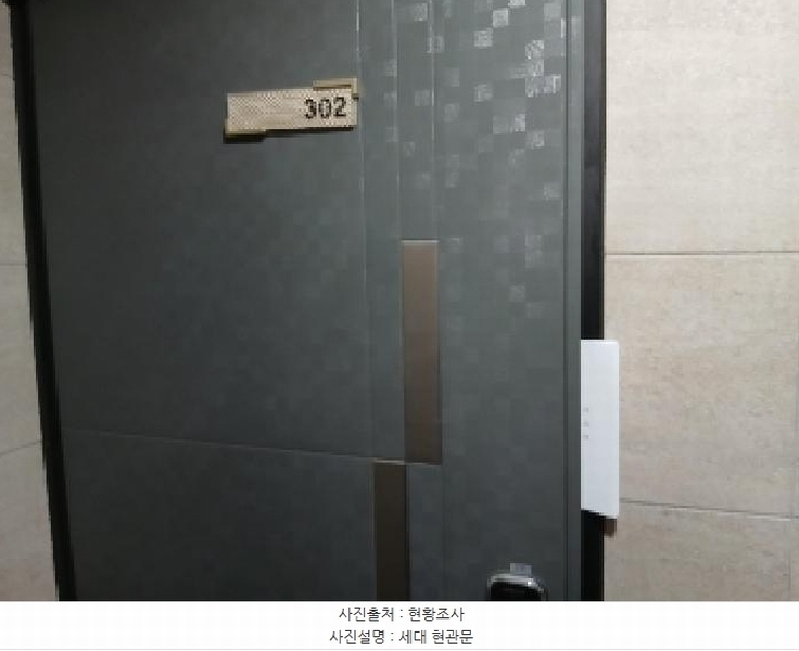 2025타경102758 서울특별시 관악구 신림동 408-95 다가구(원룸등) 경매 이미지