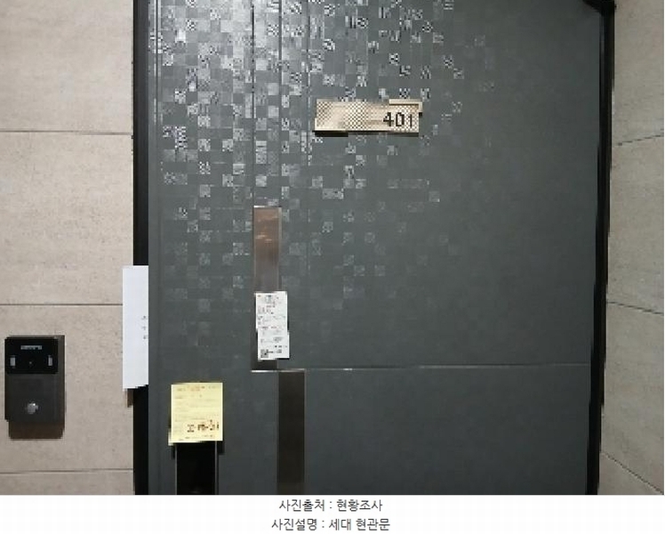 2025타경102758 서울특별시 관악구 신림동 408-95 다가구(원룸등) 경매 이미지