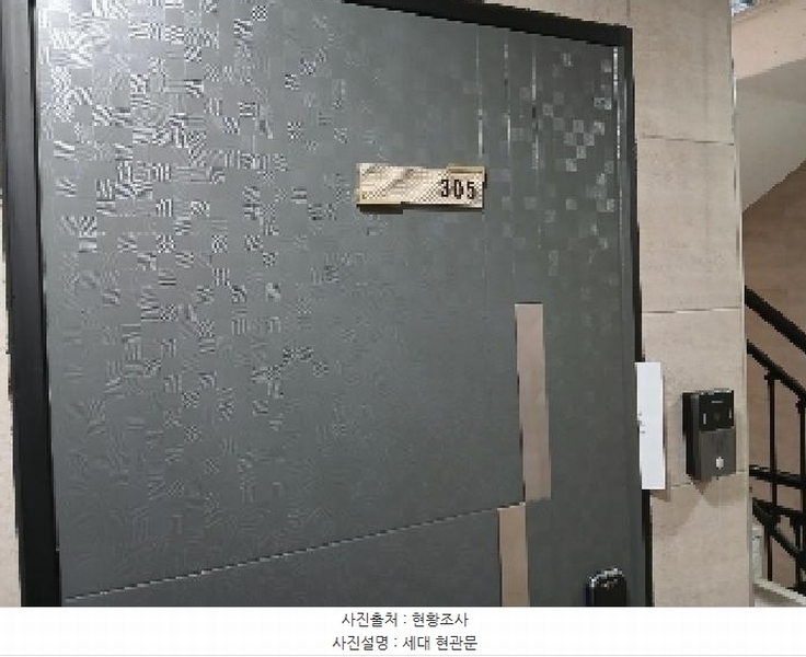 2025타경102758 서울특별시 관악구 신림동 408-95 다가구(원룸등) 경매 이미지