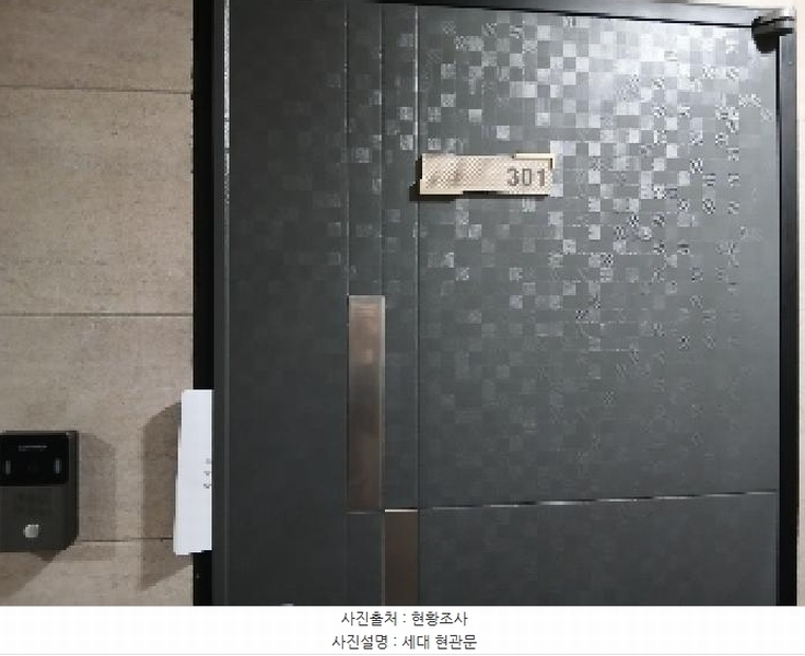 2025타경102758 서울특별시 관악구 신림동 408-95 다가구(원룸등) 경매 이미지