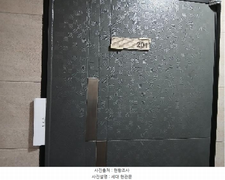 2025타경102758 서울특별시 관악구 신림동 408-95 다가구(원룸등) 경매 이미지