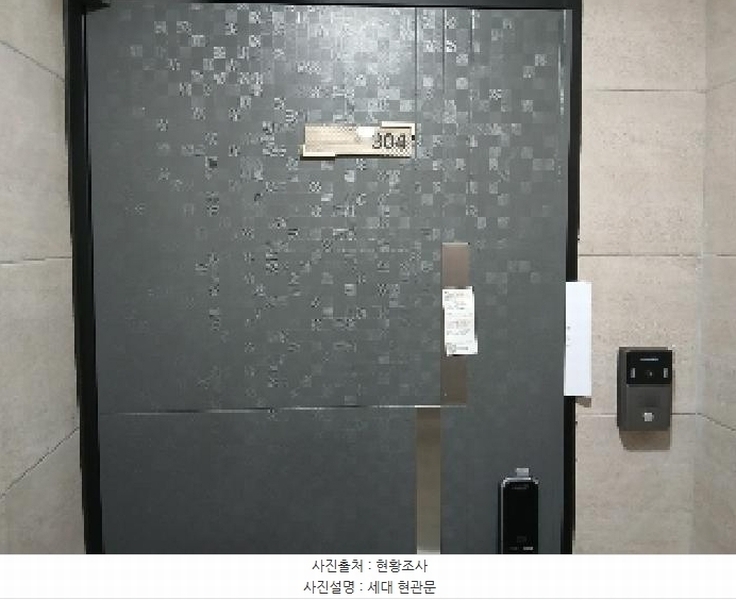 2025타경102758 서울특별시 관악구 신림동 408-95 다가구(원룸등) 경매 이미지