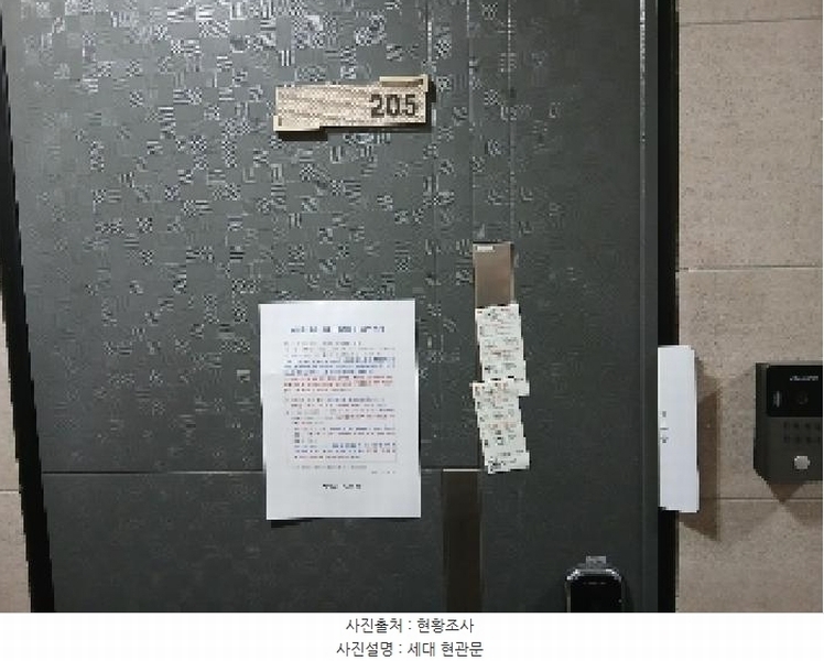 2025타경102758 서울특별시 관악구 신림동 408-95 다가구(원룸등) 경매 이미지