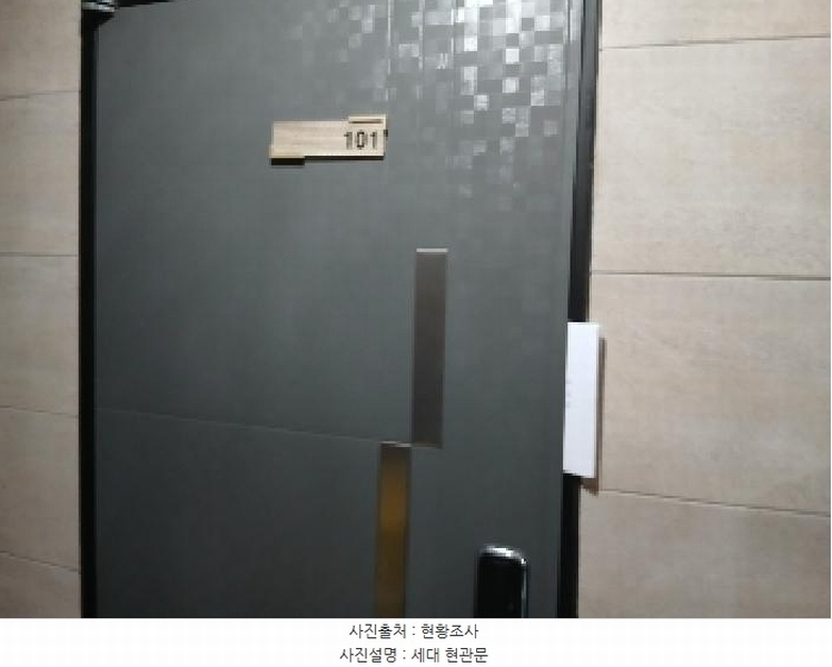 2025타경102758 서울특별시 관악구 신림동 408-95 다가구(원룸등) 경매 이미지