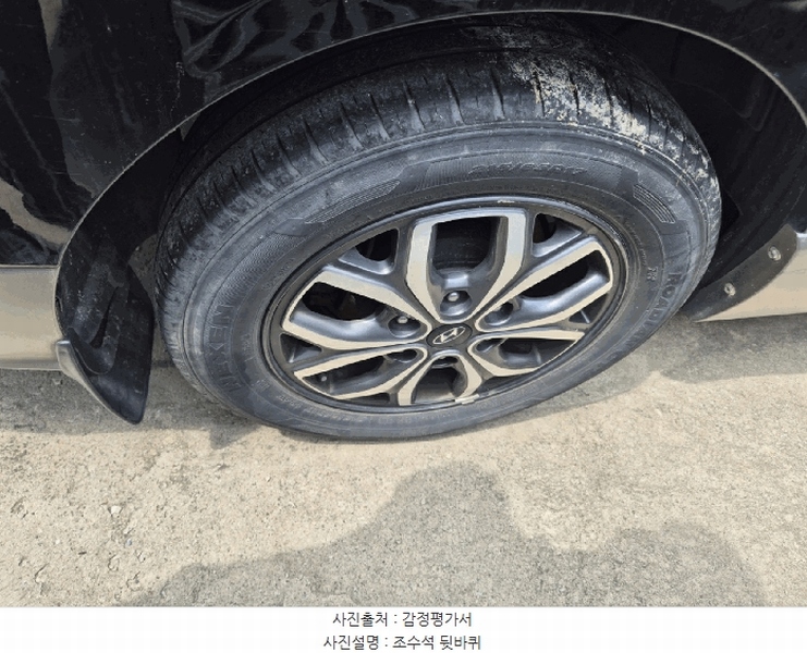 2025타경33890 경기도 김포시 대곶면 쇄암리 208-3 그랜드 스타렉스 경매 이미지
