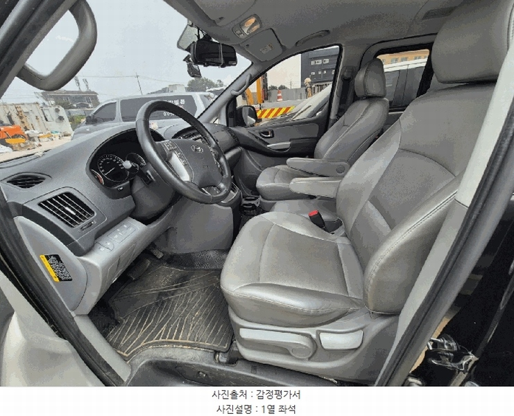 2025타경33890 경기도 김포시 대곶면 쇄암리 208-3 그랜드 스타렉스 경매 이미지