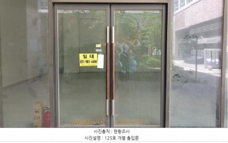 2025타경33930 경기도 김포시 김포한강10로133번길 126, 김포더럭스나인오피스텔 에이동 1층 125호 근린상가 경매 이미지