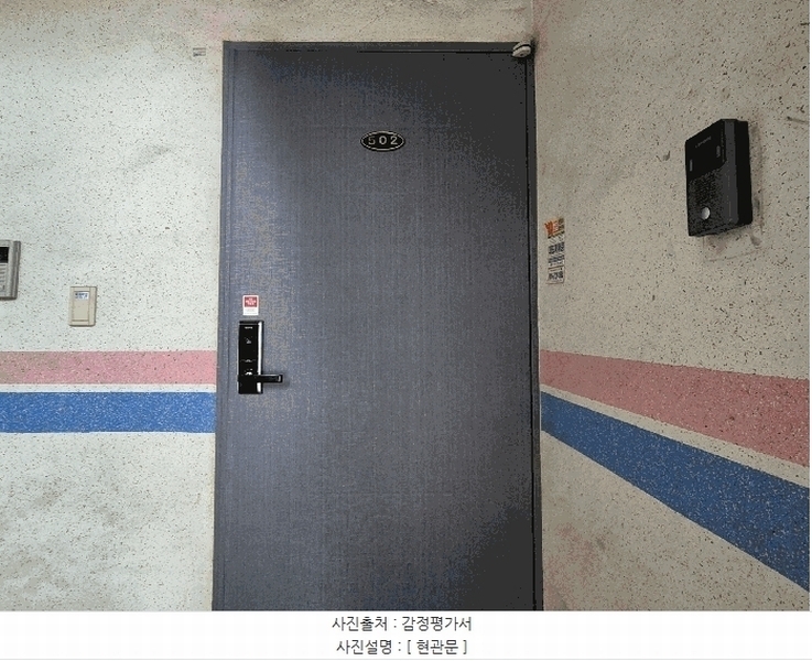 2025타경33950 경기도 부천시 오정구 원종로93번길 8-1, 우성빌라 다동 5층 502호 다세대(빌라)[공급12평형] 경매 이미지