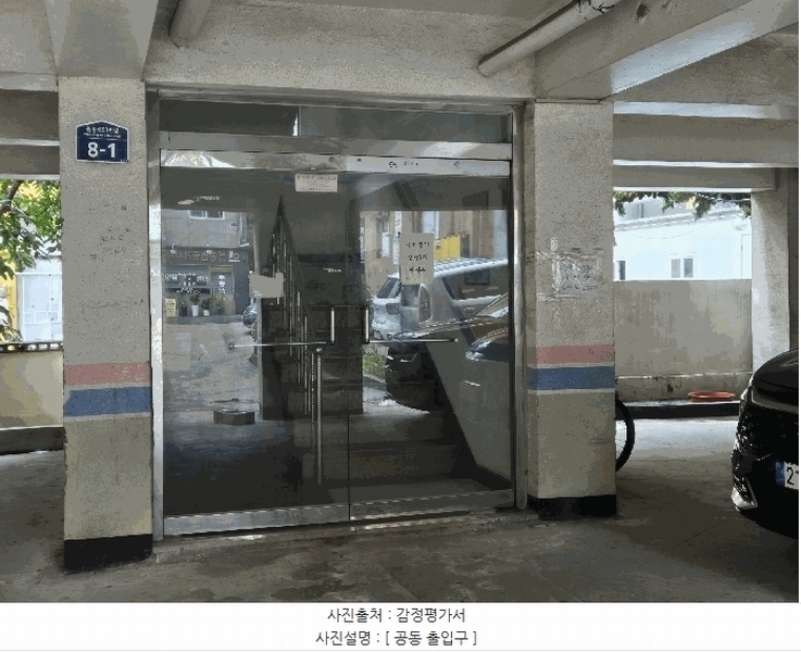 2025타경33950 경기도 부천시 오정구 원종로93번길 8-1, 우성빌라 다동 5층 502호 다세대(빌라)[공급12평형] 경매 이미지