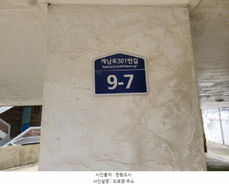 2025타경33979 경기도 부천시 원미구 계남로301번길 9-7, 엘리타운 5층 502호 다세대(빌라)[공급13평형] 경매 이미지