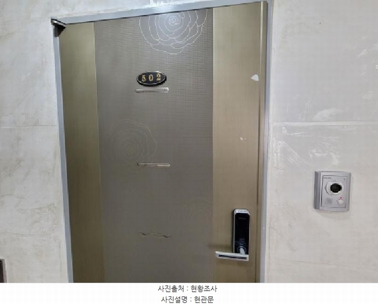 2025타경33979 경기도 부천시 원미구 계남로301번길 9-7, 엘리타운 5층 502호 다세대(빌라)[공급13평형] 경매 이미지