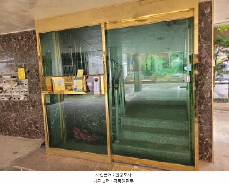2025타경33979 경기도 부천시 원미구 계남로301번길 9-7, 엘리타운 5층 502호 다세대(빌라)[공급13평형] 경매 이미지
