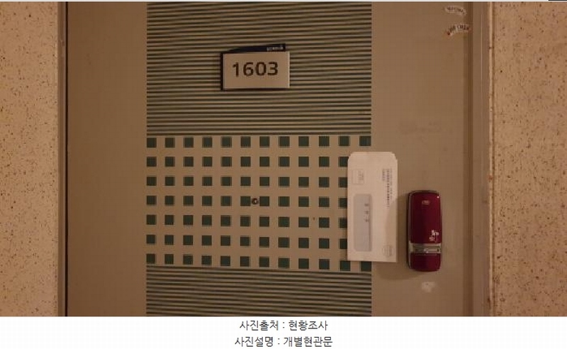 2025타경33983 경기도 김포시 풍무로69번길 51, 당곡마을 305동 16층 1603호 아파트[공급33평형] 경매 이미지