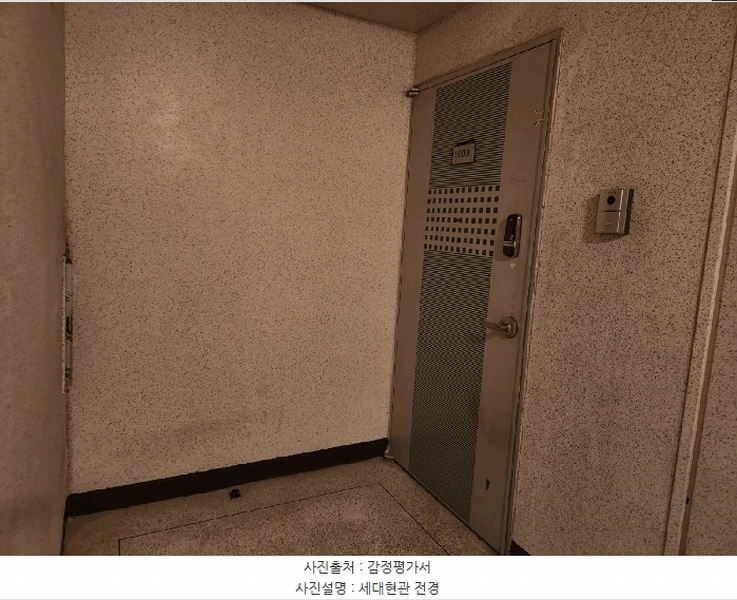 2025타경33983 경기도 김포시 풍무로69번길 51, 당곡마을 305동 16층 1603호 아파트[공급33평형] 경매 이미지