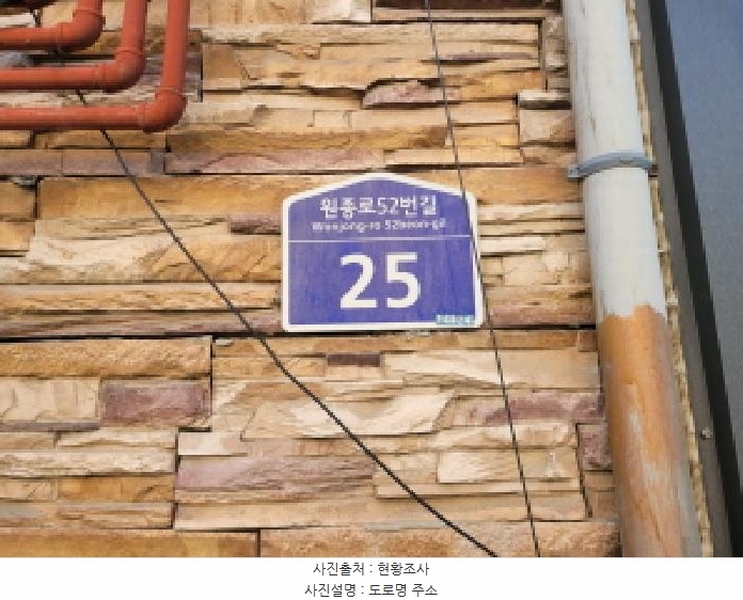 2025타경34003 경기도 부천시 오정구 원종로52번길 25, 세방빌라 나동 4층 401호 다세대(빌라)[공급19평형] 경매 이미지