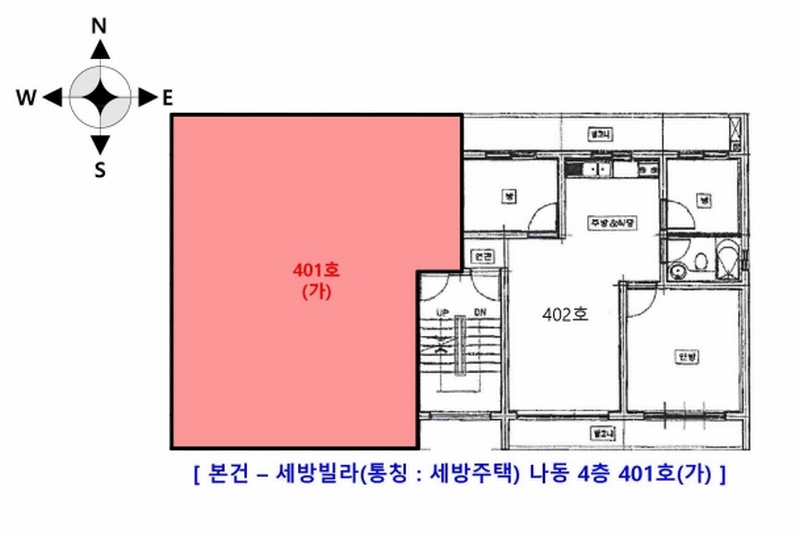 2025타경34003 경기도 부천시 오정구 원종로52번길 25, 세방빌라 나동 4층 401호 다세대(빌라)[공급19평형] 경매 이미지