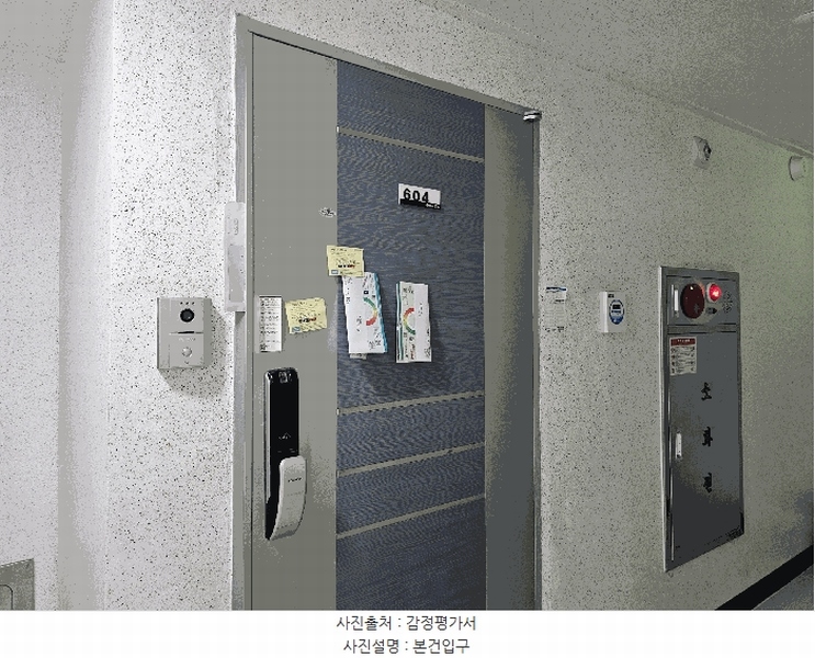 2025타경34005 경기도 부천시 원미구 원미로 15, 골든베이아파트 6층 604호 오피스텔[계약34평형] 경매 이미지
