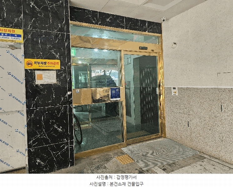 2025타경34005 경기도 부천시 원미구 원미로 15, 골든베이아파트 6층 604호 오피스텔[계약34평형] 경매 이미지